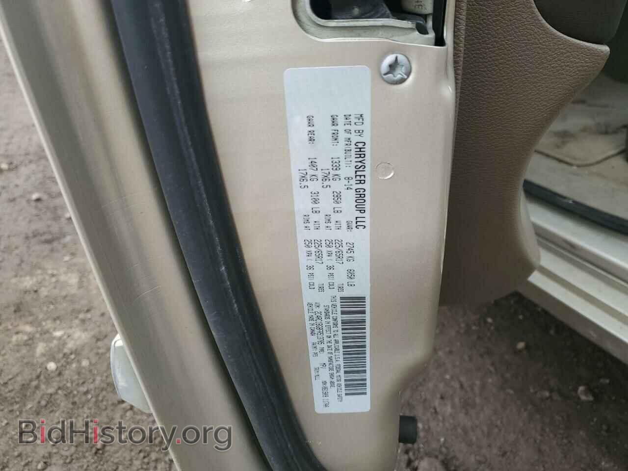 2015 CHRYSLER MINIVAN - VIN: 2C4RC1BG8FR513705 - Photo 14
