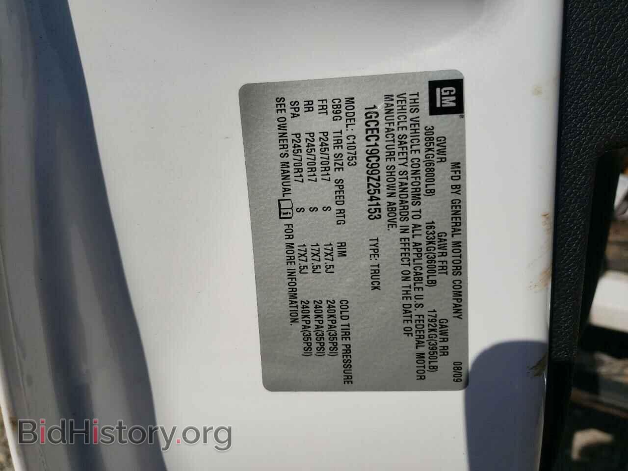 2009 CHEVROLET SILVERADO - VIN: 1GCEC19C99Z254153 - Фото 10