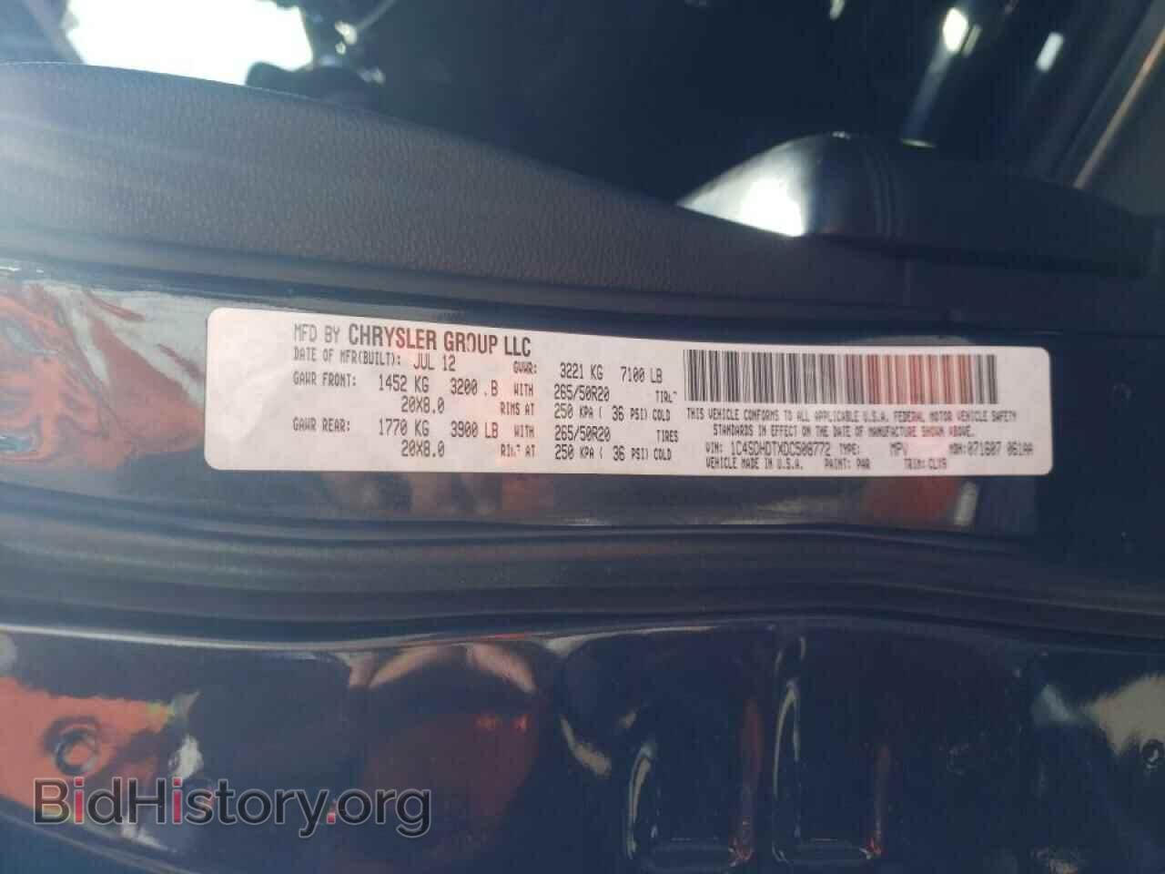 2013 DODGE DURANGO - VIN: 1C4SDHDTXDC508772 - Photo 10