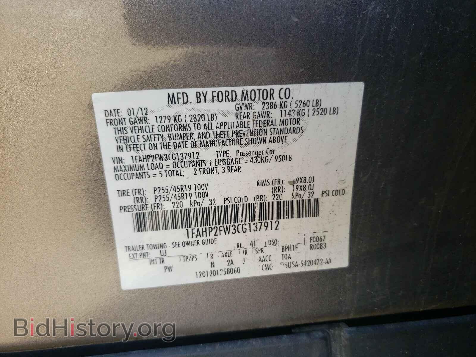 2012 FORD TAURUS - VIN: 1FAHP2FW3CG137912 - Фото 10