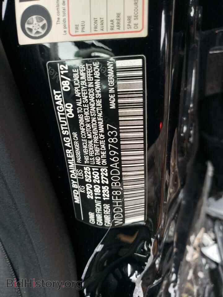 2013 MERCEDES-BENZ E-CLASS - VIN: WDDHF8JB0DA697837 - Фото 14