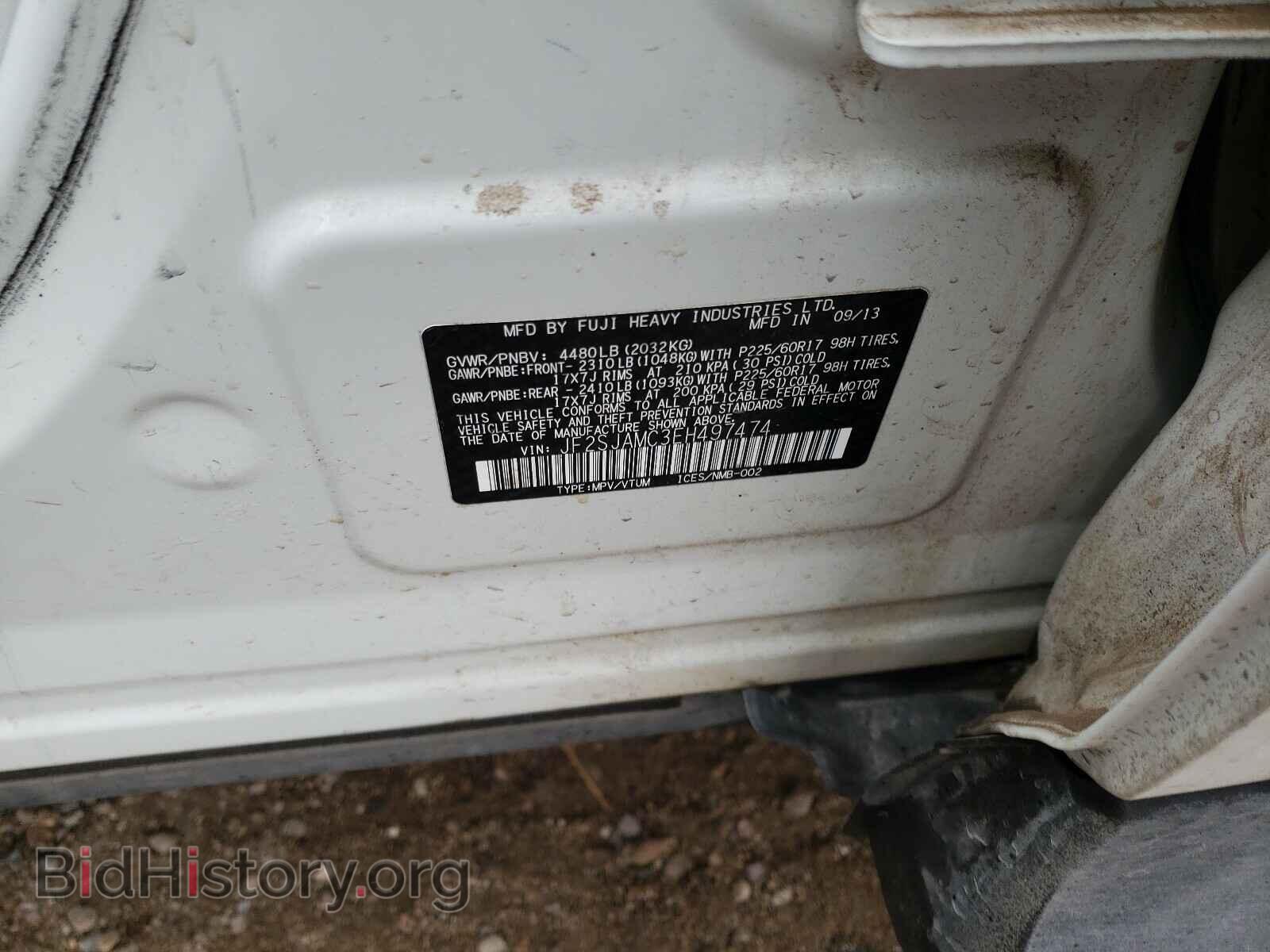 2014 SUBARU FORESTER - VIN: JF2SJAMC3EH497474 - Фото 10