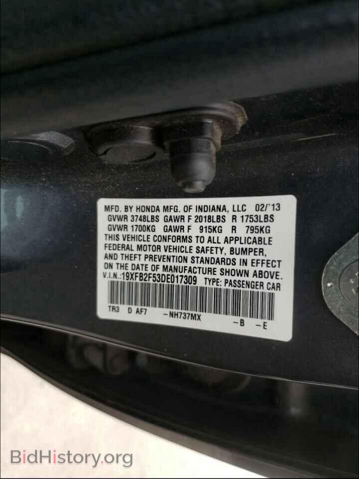 2013 HONDA CIVIC - VIN: 19XFB2F53DE017309 - Фото 10
