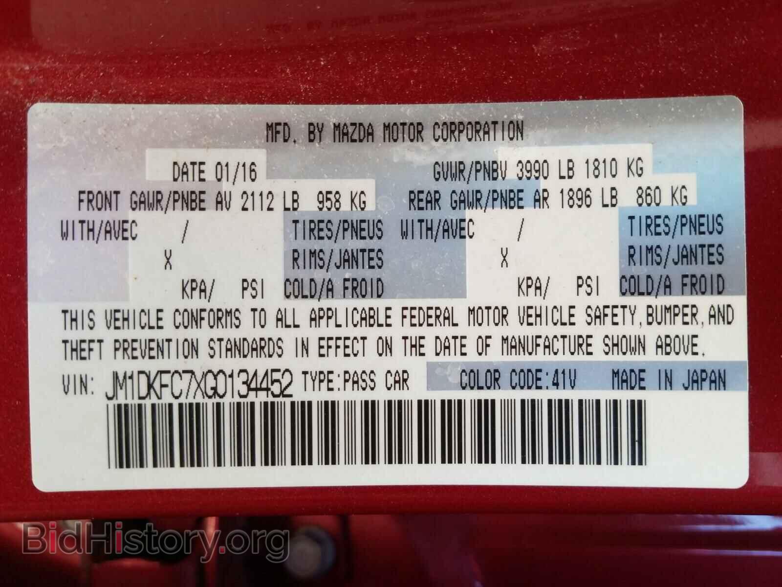 2016 MAZDA CX-3 - VIN: JM1DKFC7XG0134452 - Фото 10