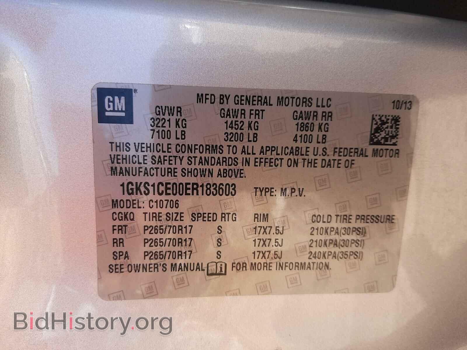 2014 GMC YUKON - VIN: 1GKS1CE00ER183603 - Фото 10