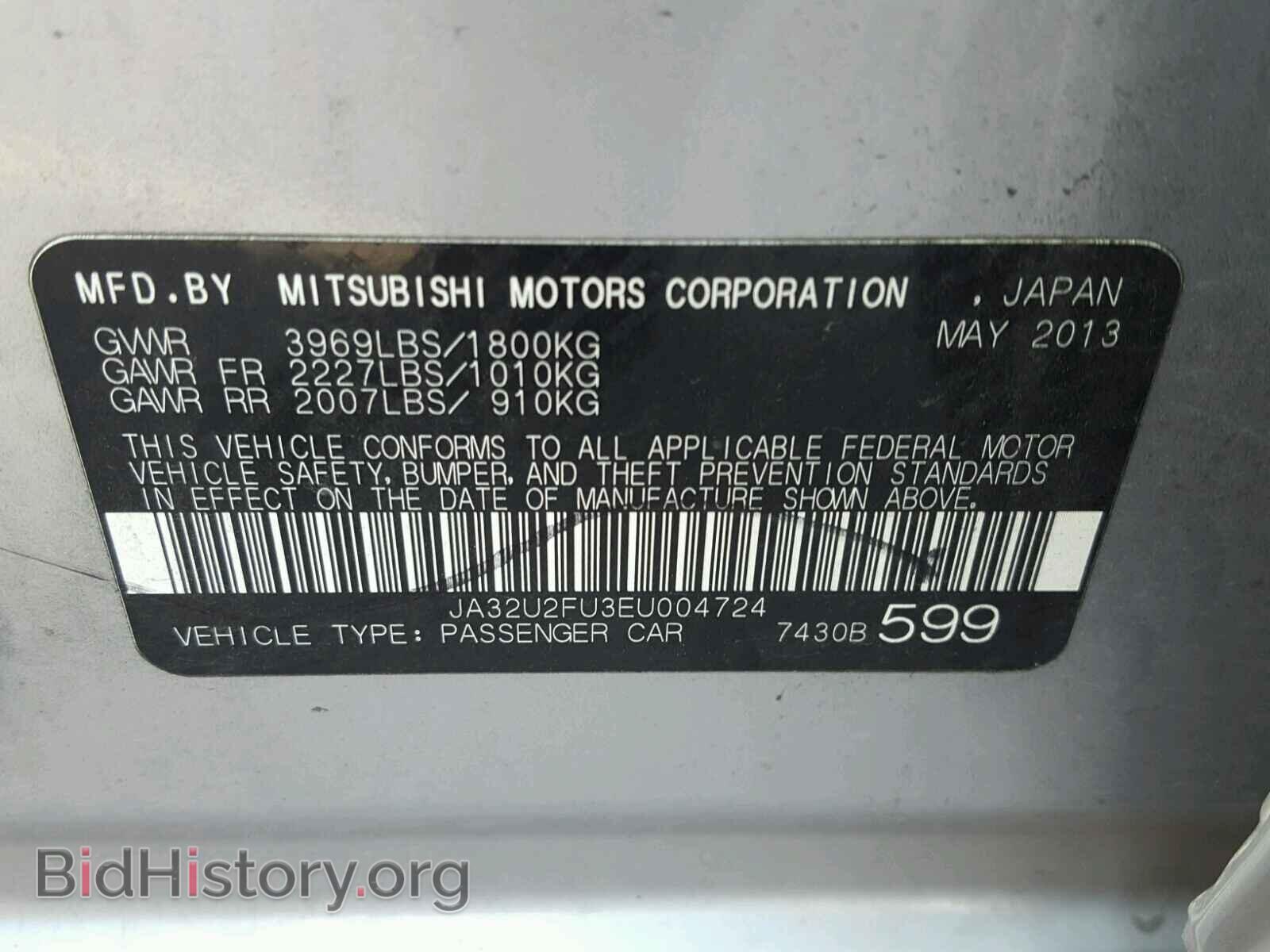 2014 MITSUBISHI LANCER - VIN: JA32U2FU3EU004724 - Фото 10