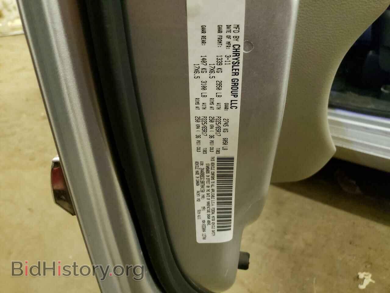 2011 CHRYSLER MINIVAN - VIN: 2A4RR8DG1BR704150 - Фото 13