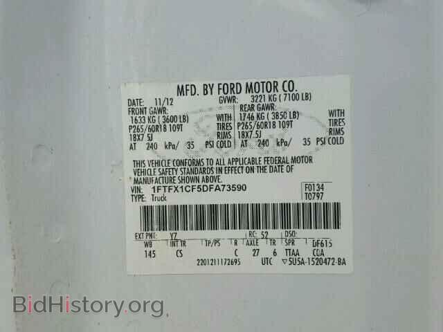 2013 FORD F150 - VIN: 1FTFX1CF5DFA73590 - Фото 10