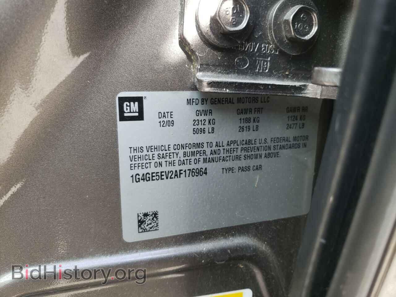 2010 BUICK LACROSSE - VIN: 1G4GE5EV2AF176964 - Фото 10