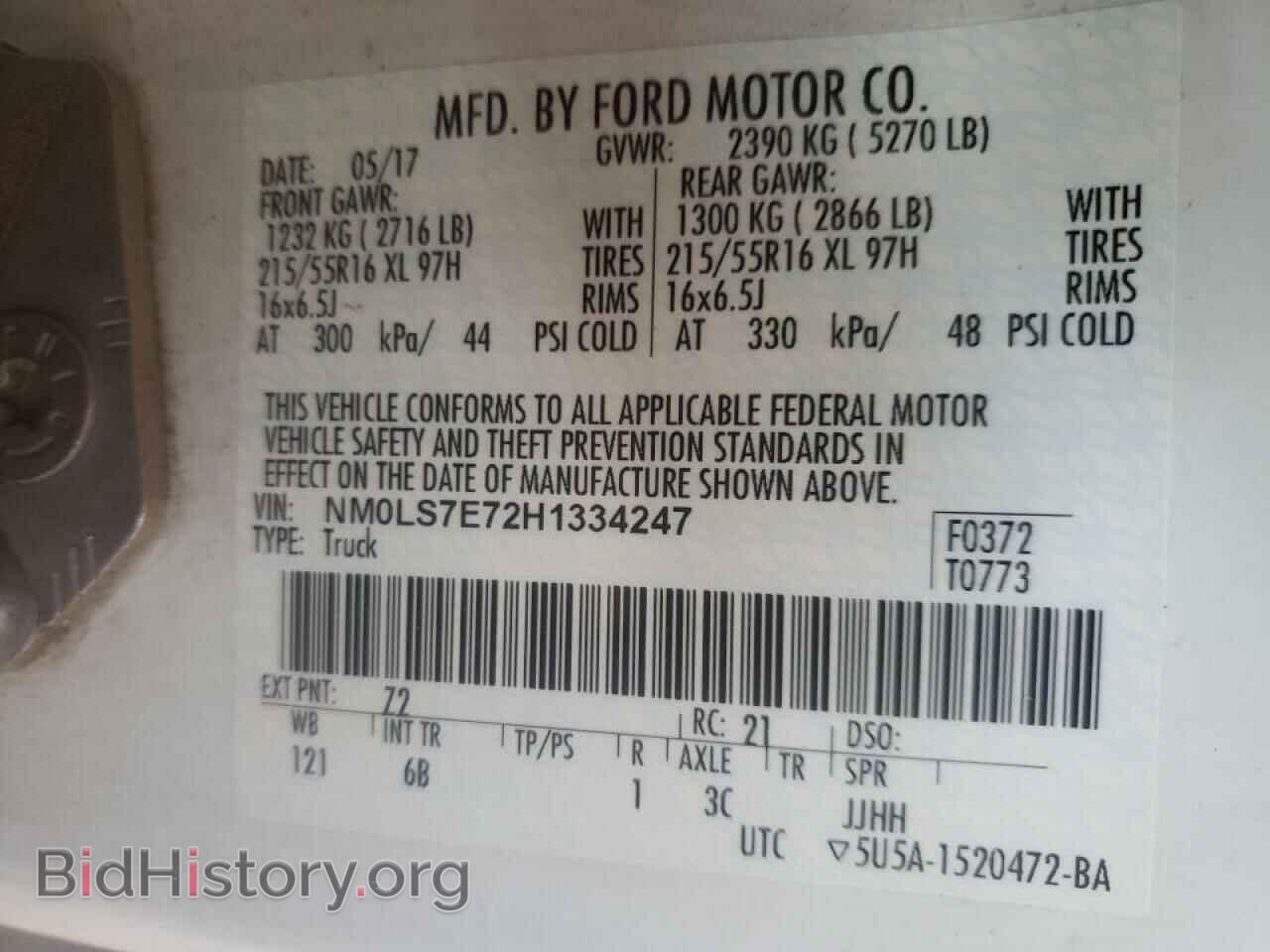 2017 FORD TRANSIT CO - VIN: NM0LS7E72H1334247 - Фото 10