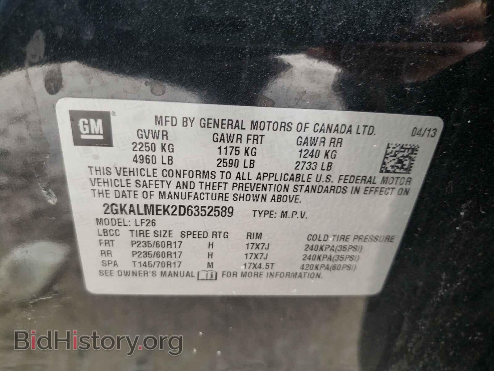 2013 GMC TERRAIN - VIN: 2GKALMEK2D6352589 - Фото 10