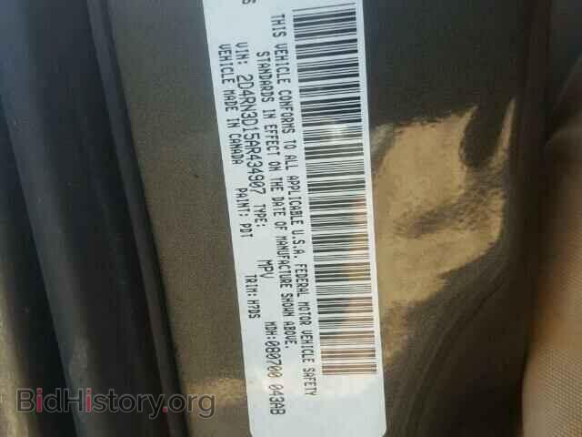 2010 DODGE CARAVAN - VIN: 2D4RN3D15AR434907 - Фото 10