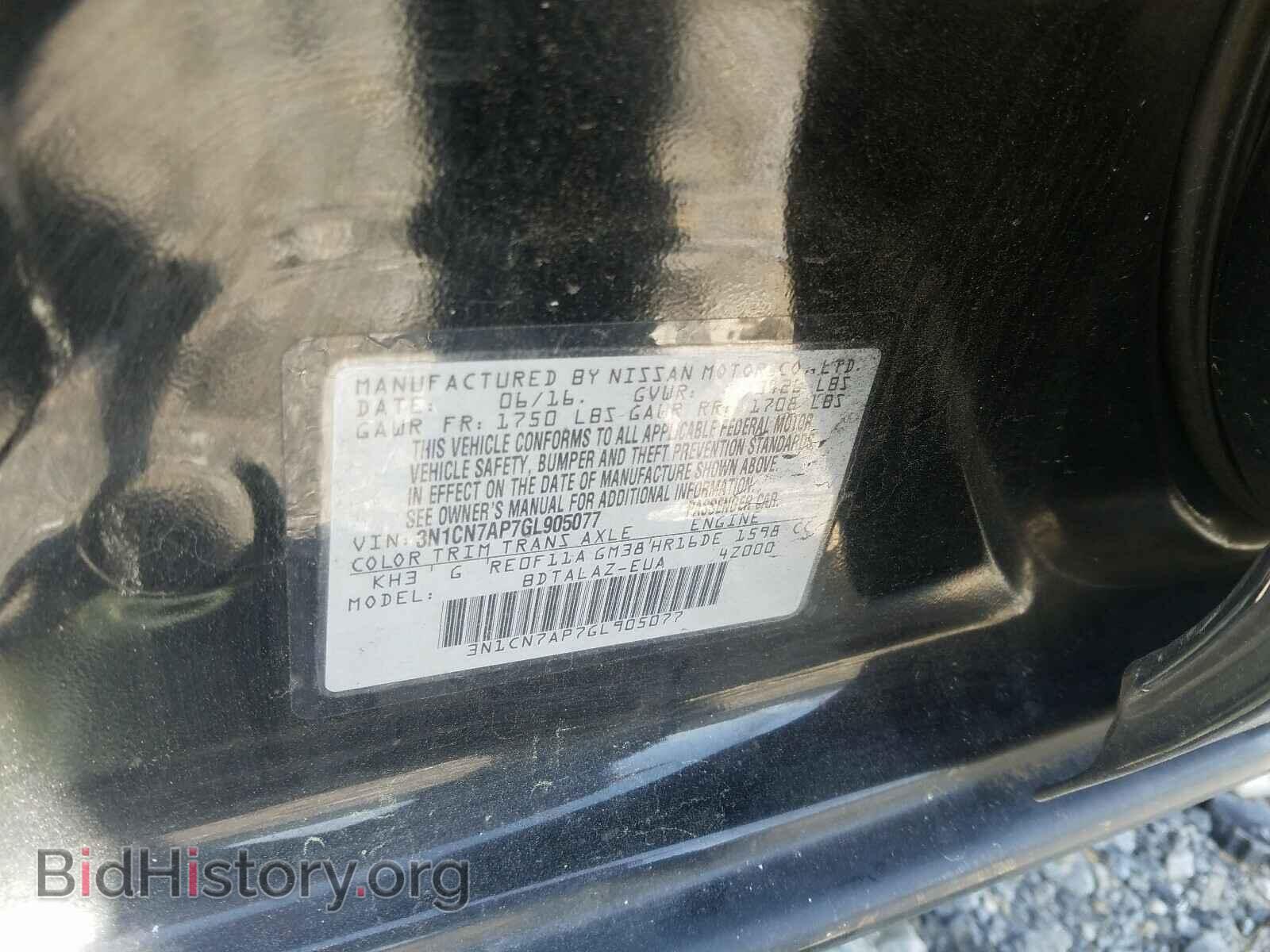 2016 NISSAN VERSA - VIN: 3N1CN7AP7GL905077 - Фото 10