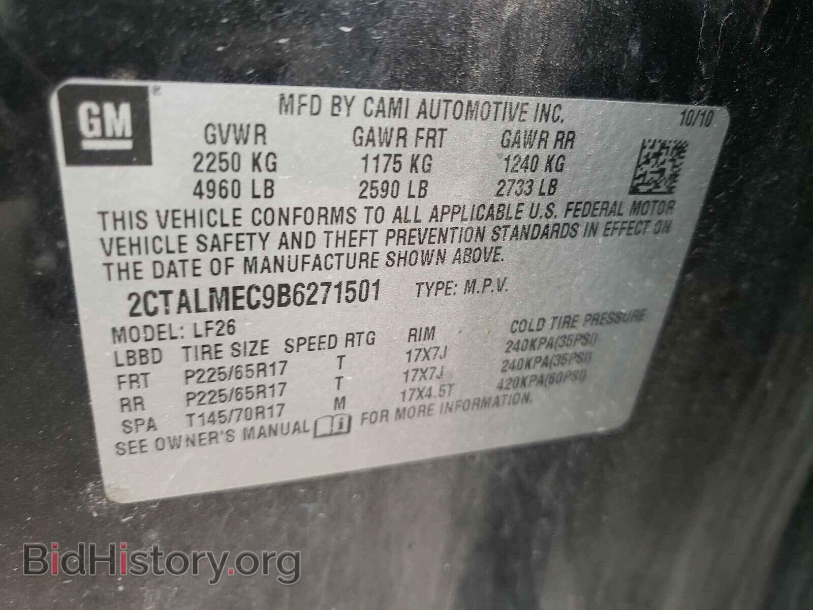 2011 GMC TERRAIN - VIN: 2CTALMEC9B6271501 - Photo 10