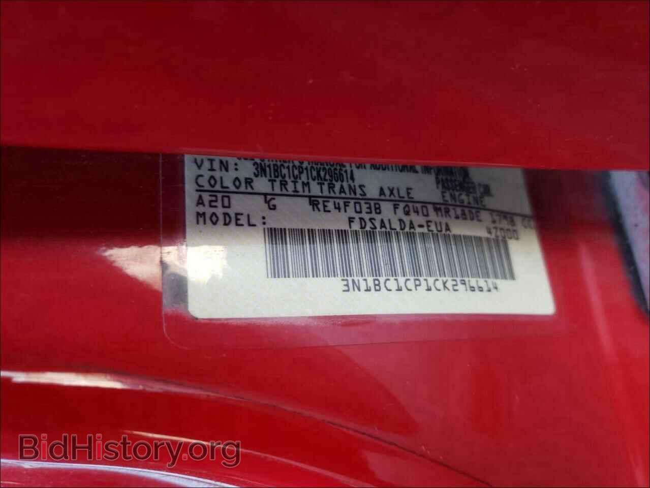 2012 NISSAN VERSA - VIN: 3N1BC1CP1CK296614 - Фото 10