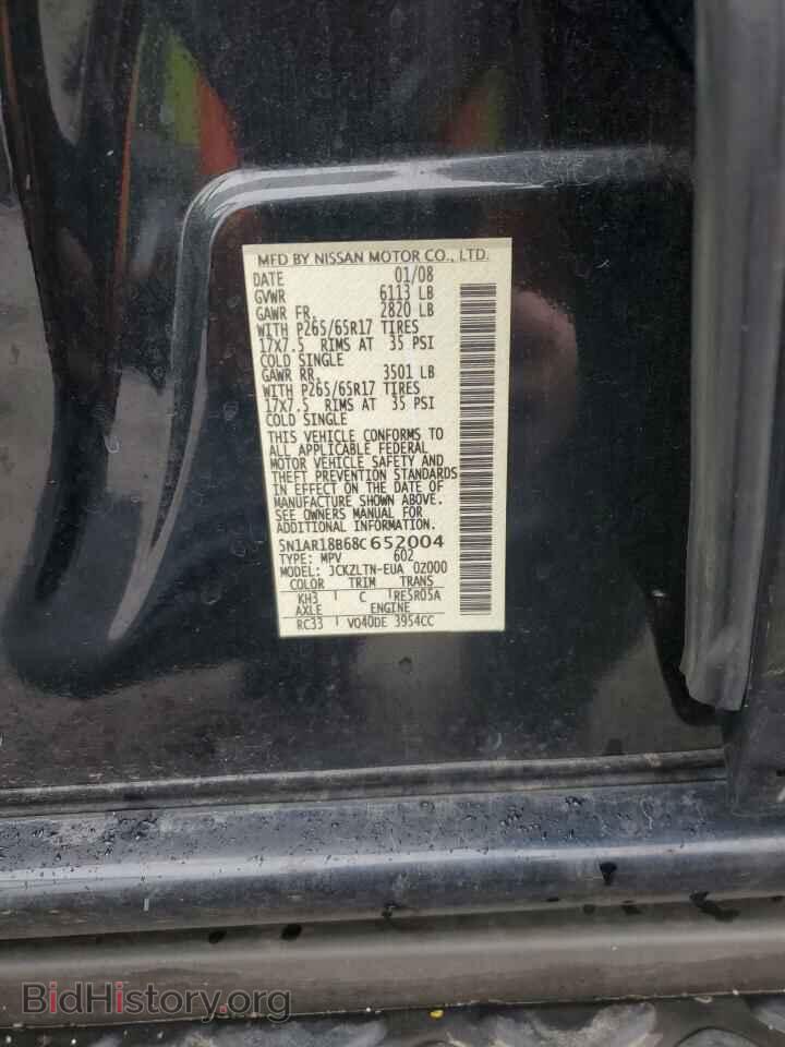 2009 NISSAN PATHFINDER - VIN: 5N1AR18B68C652004 - Фото 13