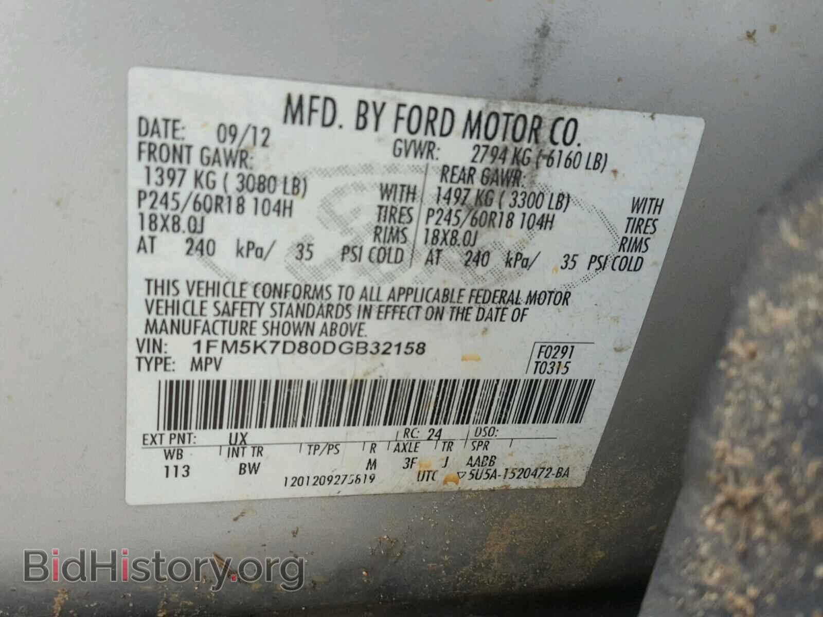 2013 FORD EXPLORER - VIN: 1FM5K7D80DGB32158 - Photo 10