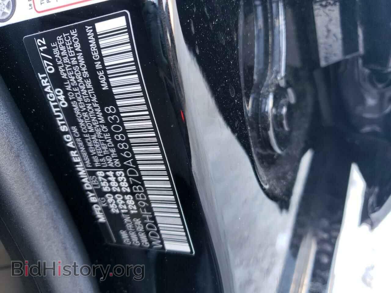 2013 MERCEDES-BENZ E-CLASS - VIN: WDDHF9BB7DA688038 - Фото 10