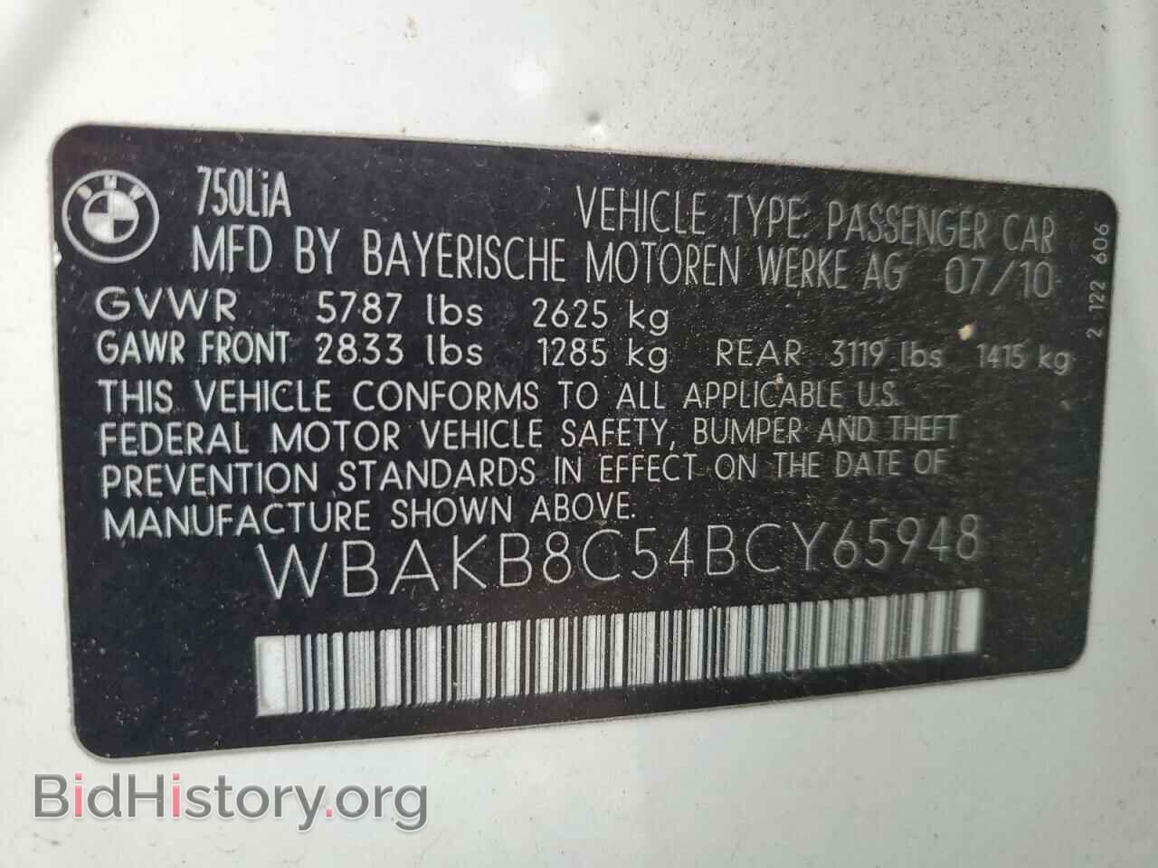 2011 BMW 7 SERIES - VIN: WBAKB8C54BCY65948 - Фото 12