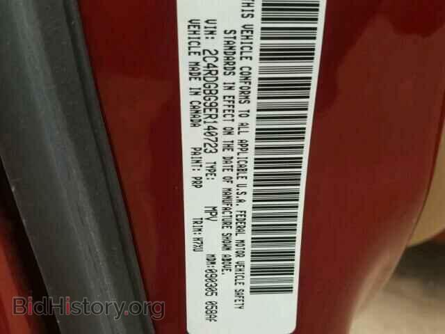2014 DODGE CARAVAN - VIN: 2C4RDGBG9ER140723 - Фото 10
