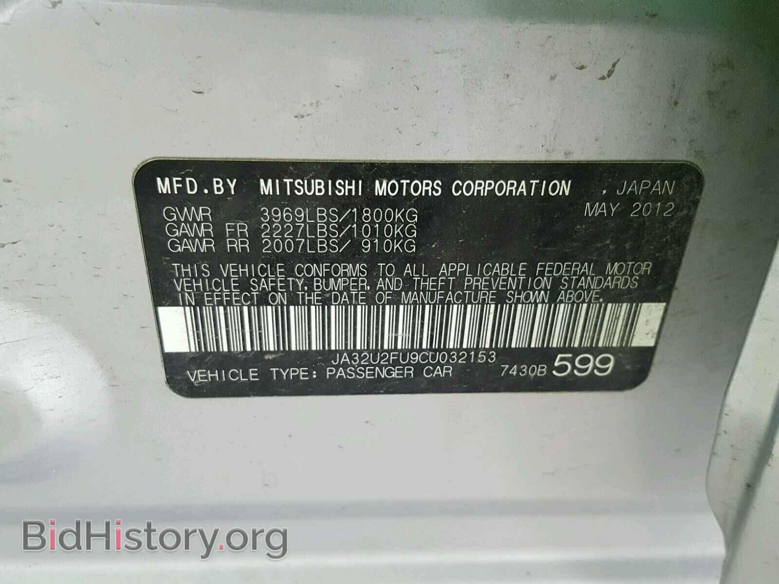 2012 MITSUBISHI LANCER - VIN: JA32U2FU9CU032153 - Photo 10