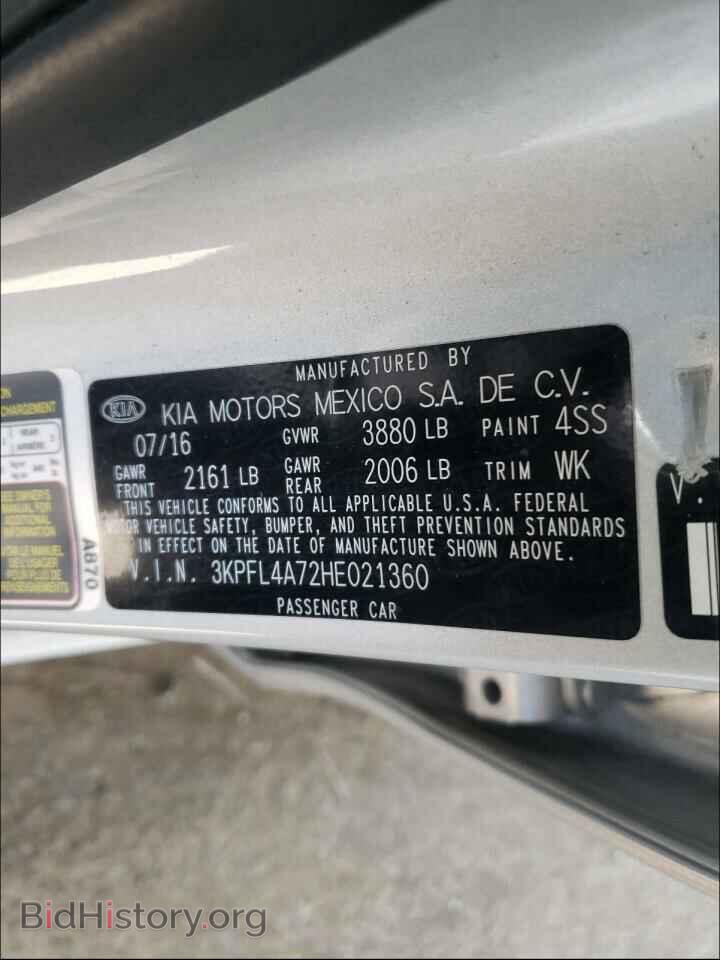 2017 KIA FORTE - VIN: 3KPFL4A72HE021360 - Фото 10