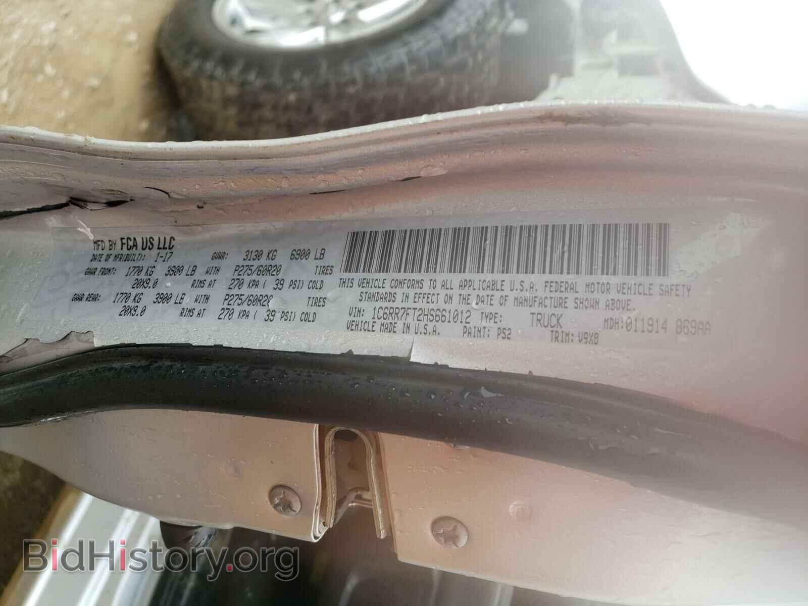 2017 RAM 1500 - VIN: 1C6RR7FT2HS661012 - Фото 10