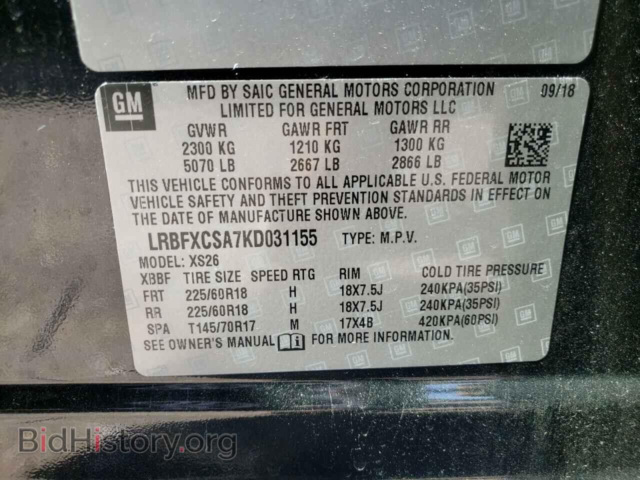 2019 BUICK ENVISION - VIN: LRBFXCSA7KD031155 - Фото 10