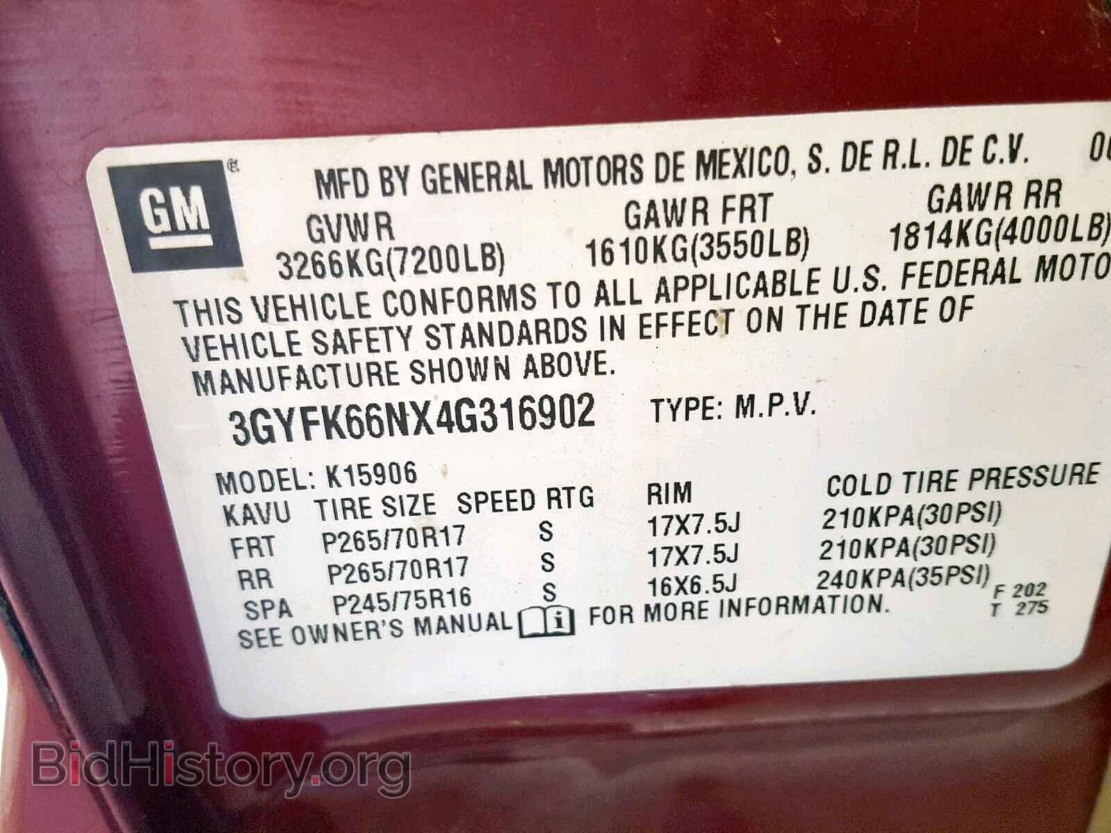 2004 CADILLAC ESCALADE E - VIN: 3GYFK66NX4G316902 - Фото 10