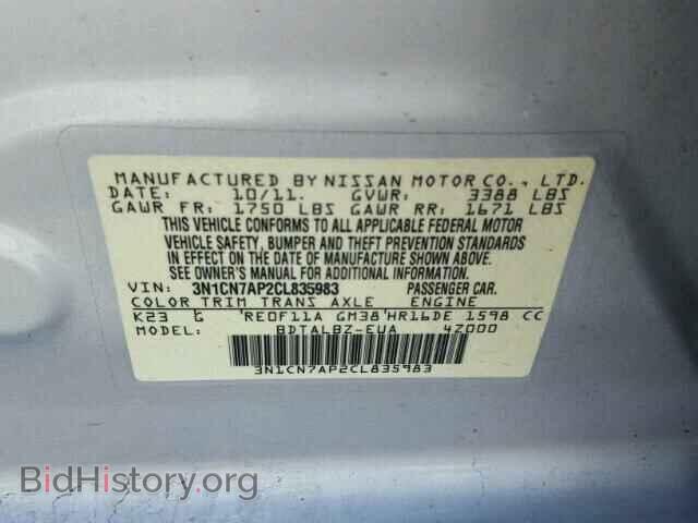 2012 NISSAN VERSA - VIN: 3N1CN7AP2CL835983 - Фото 10