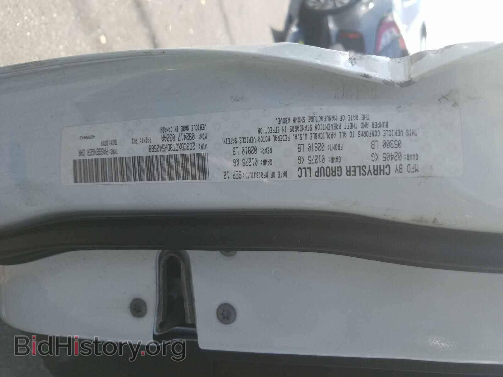2013 DODGE CHARGER - VIN: 2C3CDXCT3DH542568 - Фото 10
