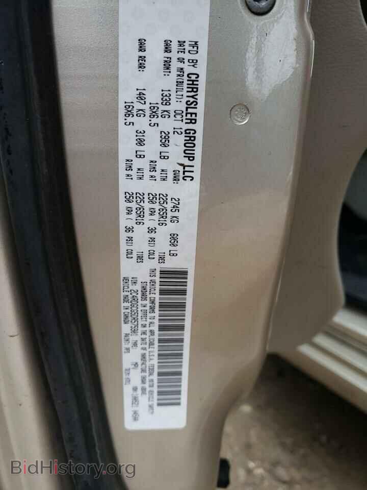 2013 DODGE CARAVAN - VIN: 2C4RDGCG5DR575901 - Фото 14