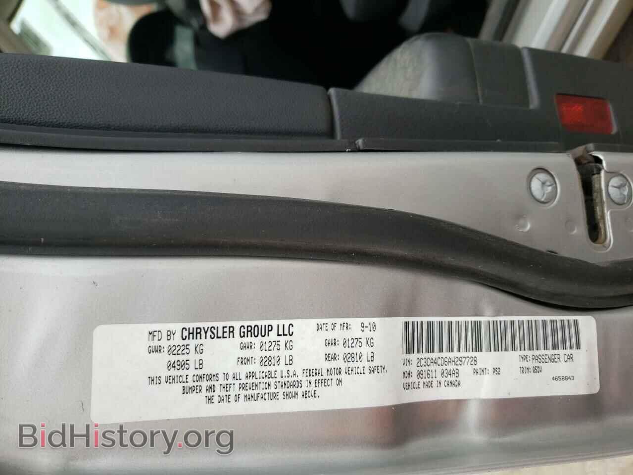 2010 CHRYSLER 300 - VIN: 2C3CA4CD6AH297728 - Фото 10