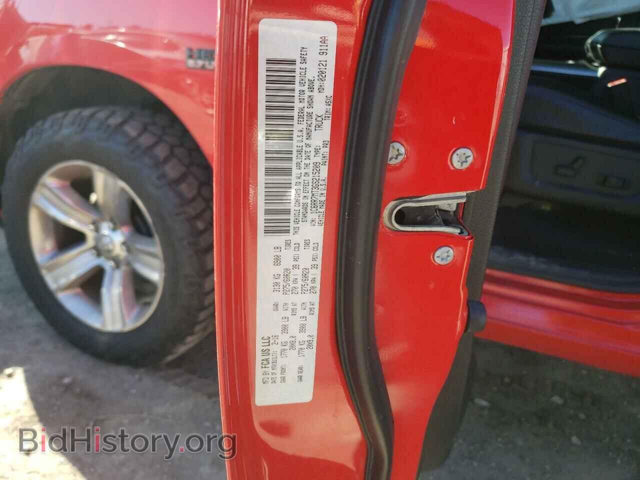 2016 RAM 1500 - VIN: 1C6RR7MT3GS215209 - Фото 10