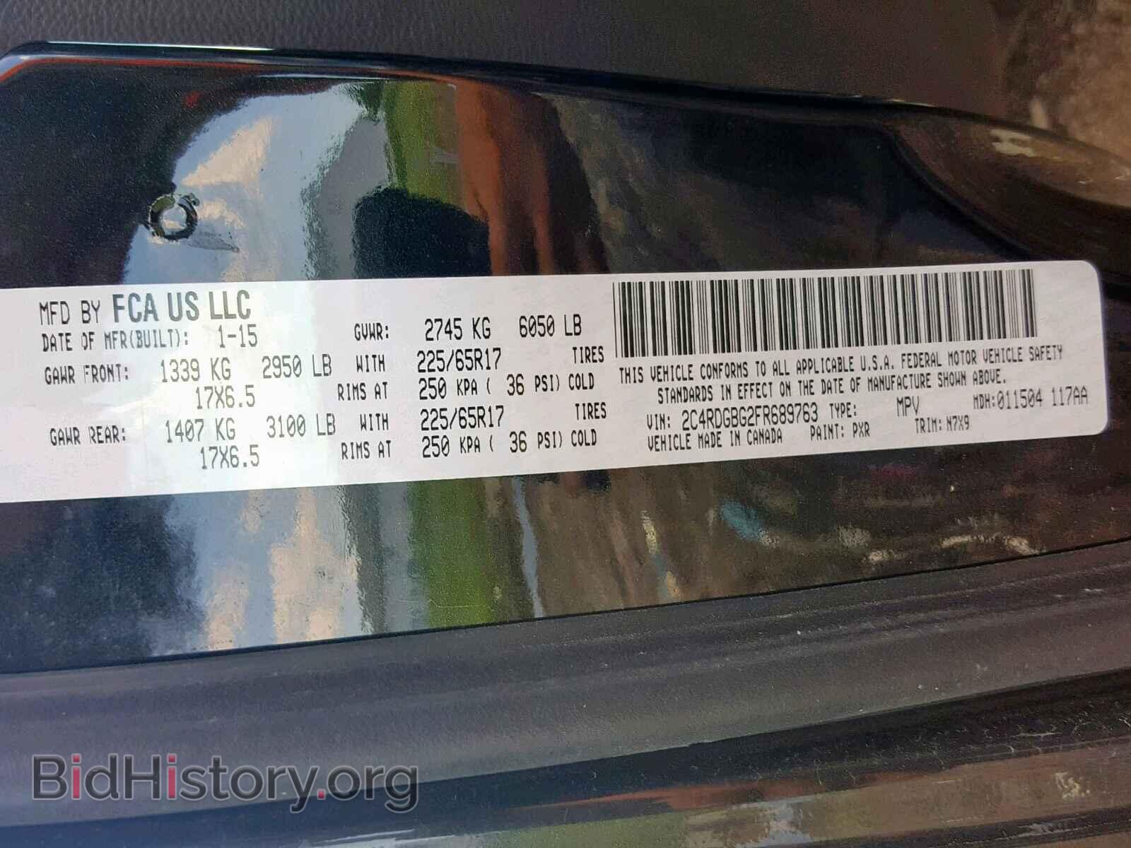 2015 DODGE CARAVAN - VIN: 2C4RDGBG2FR689763 - Фото 10