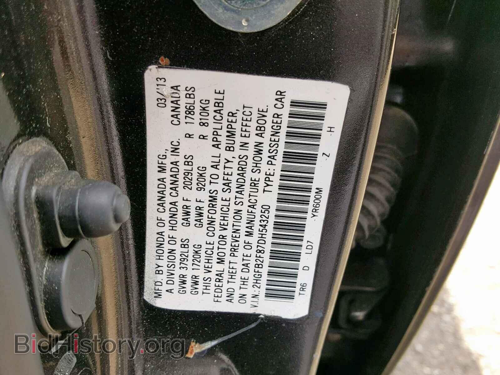 2013 HONDA CIVIC - VIN: 2HGFB2F87DH543250 - Фото 10