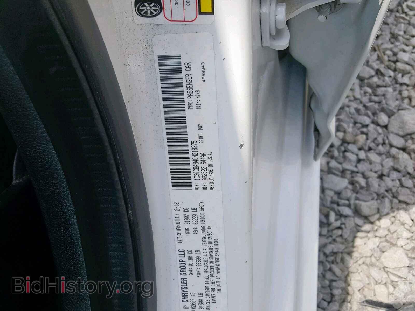 2012 CHRYSLER 200 - VIN: 1C3CCBAB4CN218275 - Фото 10