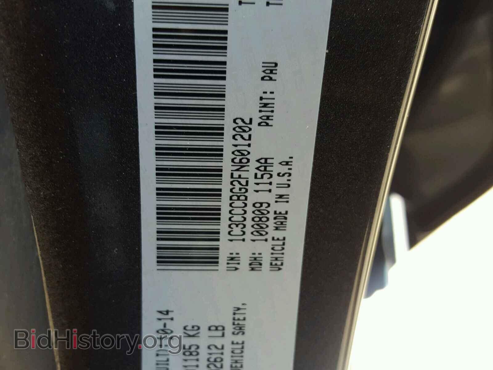 2015 CHRYSLER 200 - VIN: 1C3CCCBG2FN601202 - Photo 10