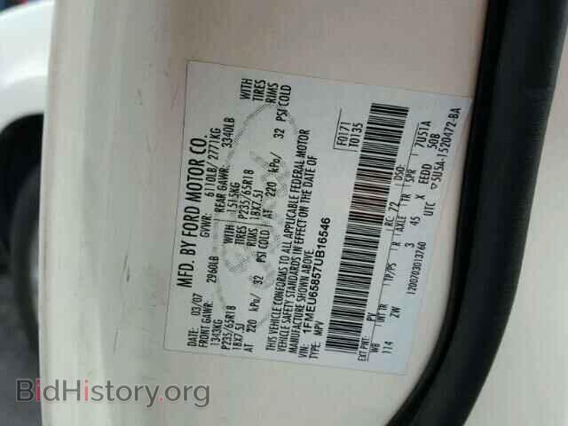 2007 FORD EXPLORER - VIN: 1FMEU65857UB16546 - Фото 10