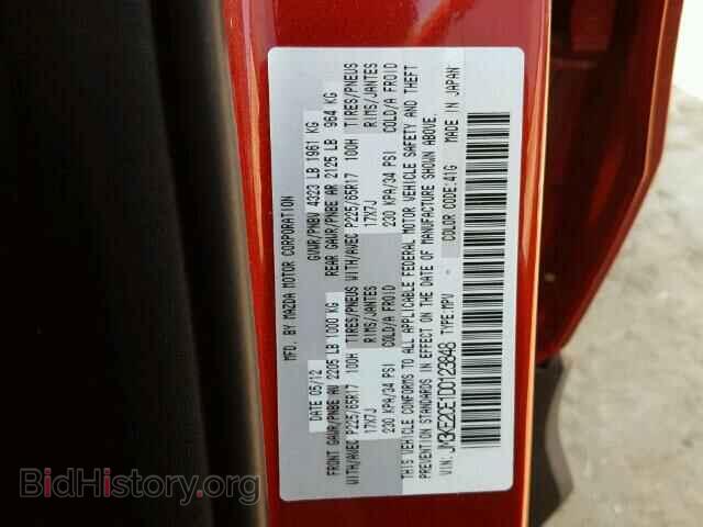 2013 MAZDA CX-5 - VIN: JM3KE2CE1D0123848 - Фото 10