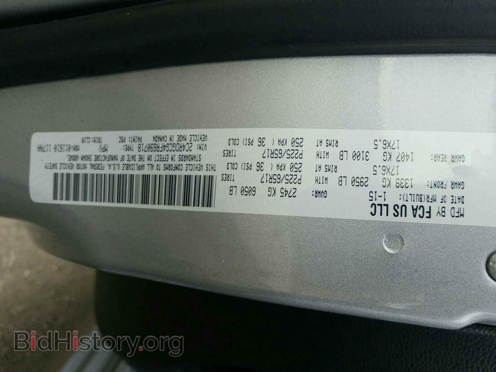 2015 DODGE CARAVAN - VIN: 2C4RDGCG4FR690718 - Фото 10