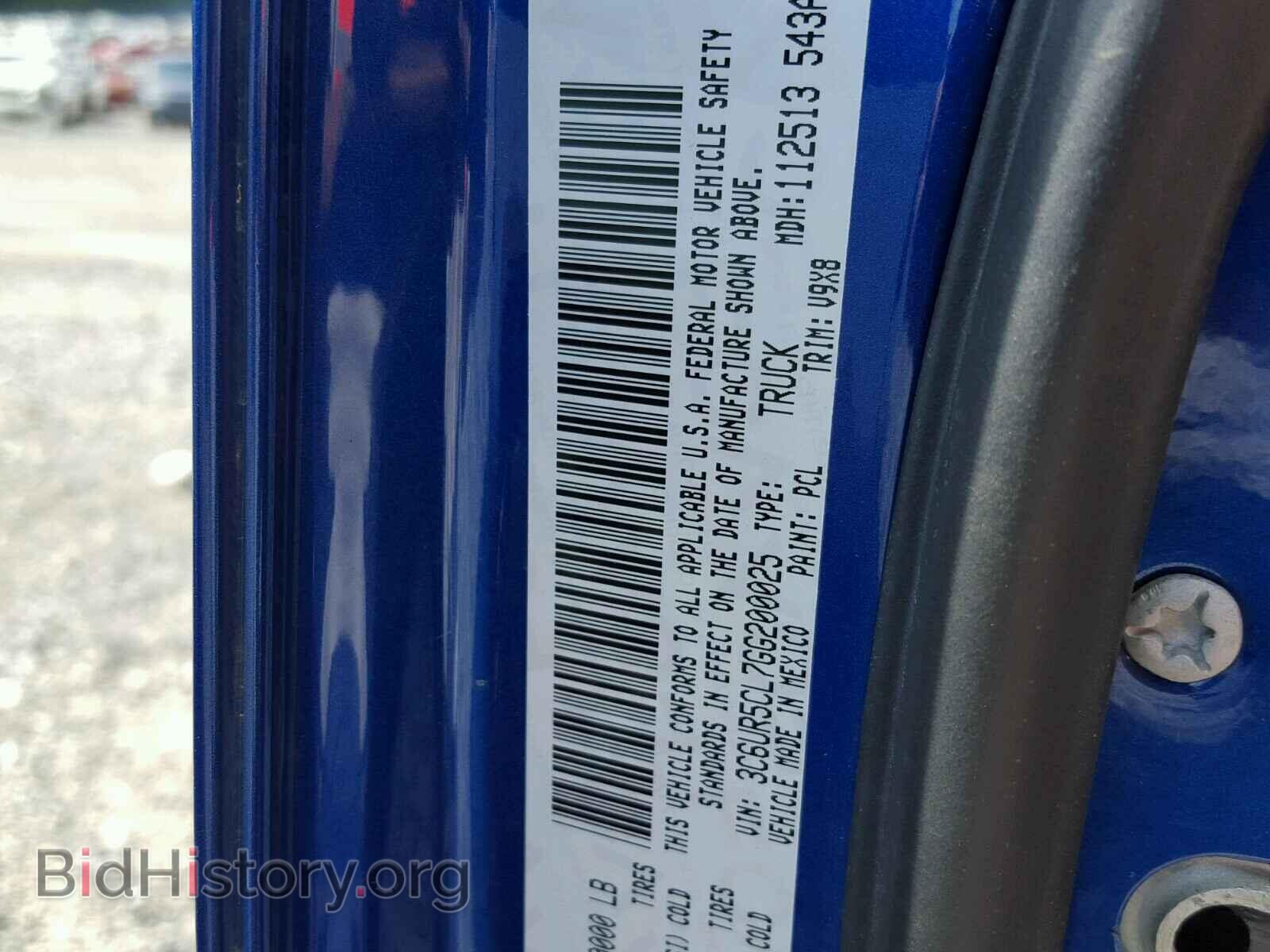 2016 RAM 2500 ST - VIN: 3C6UR5CL7GG200025 - Фото 10