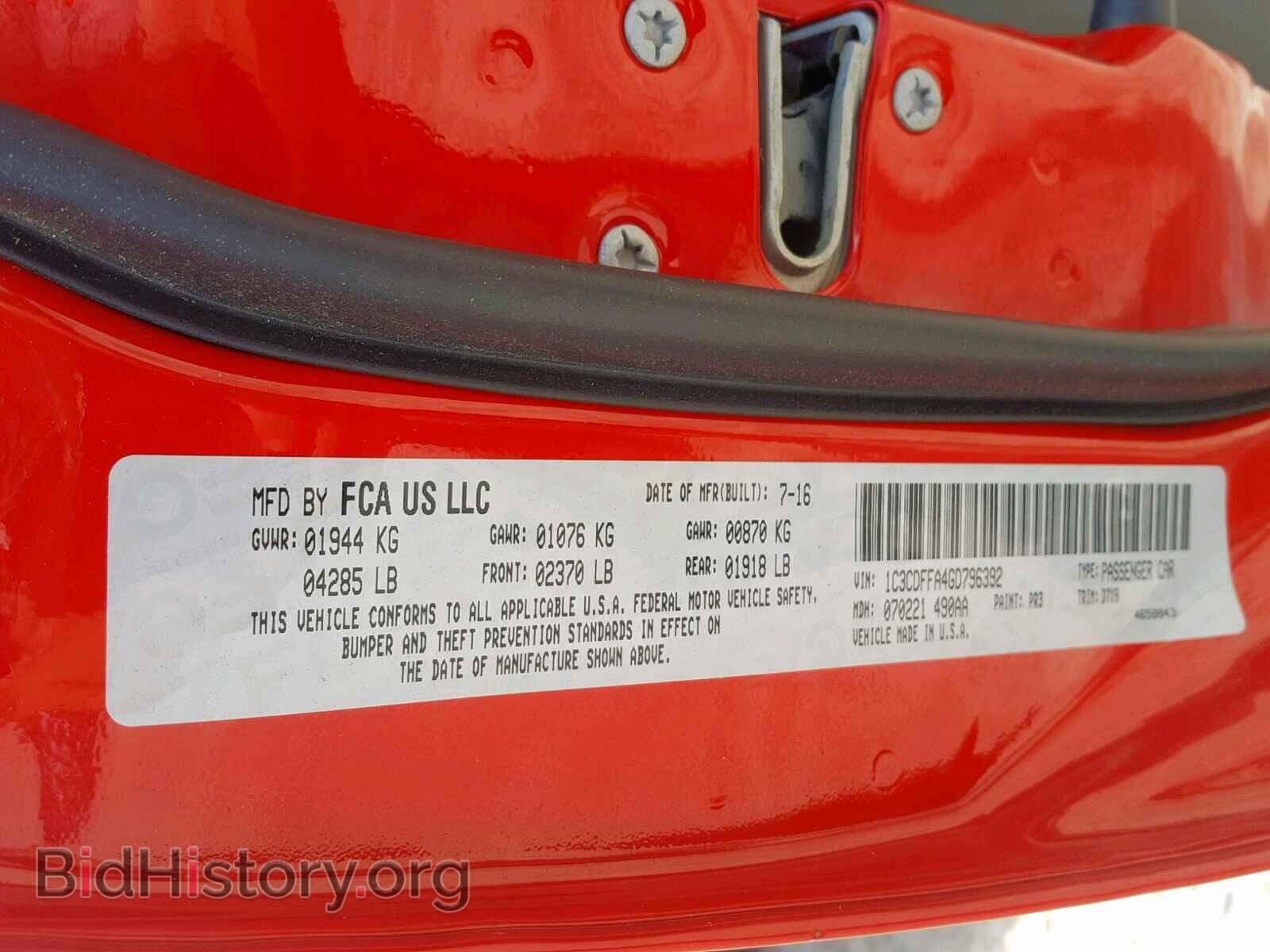 2016 DODGE DART - VIN: 1C3CDFFA4GD796392 - Фото 10