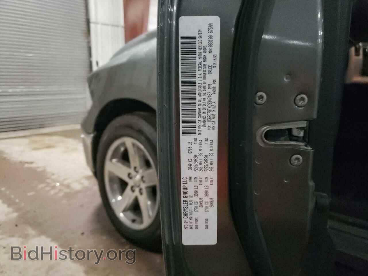 2012 DODGE RAM 1500 - VIN: 1C6RD7GTXCS347467 - Фото 10
