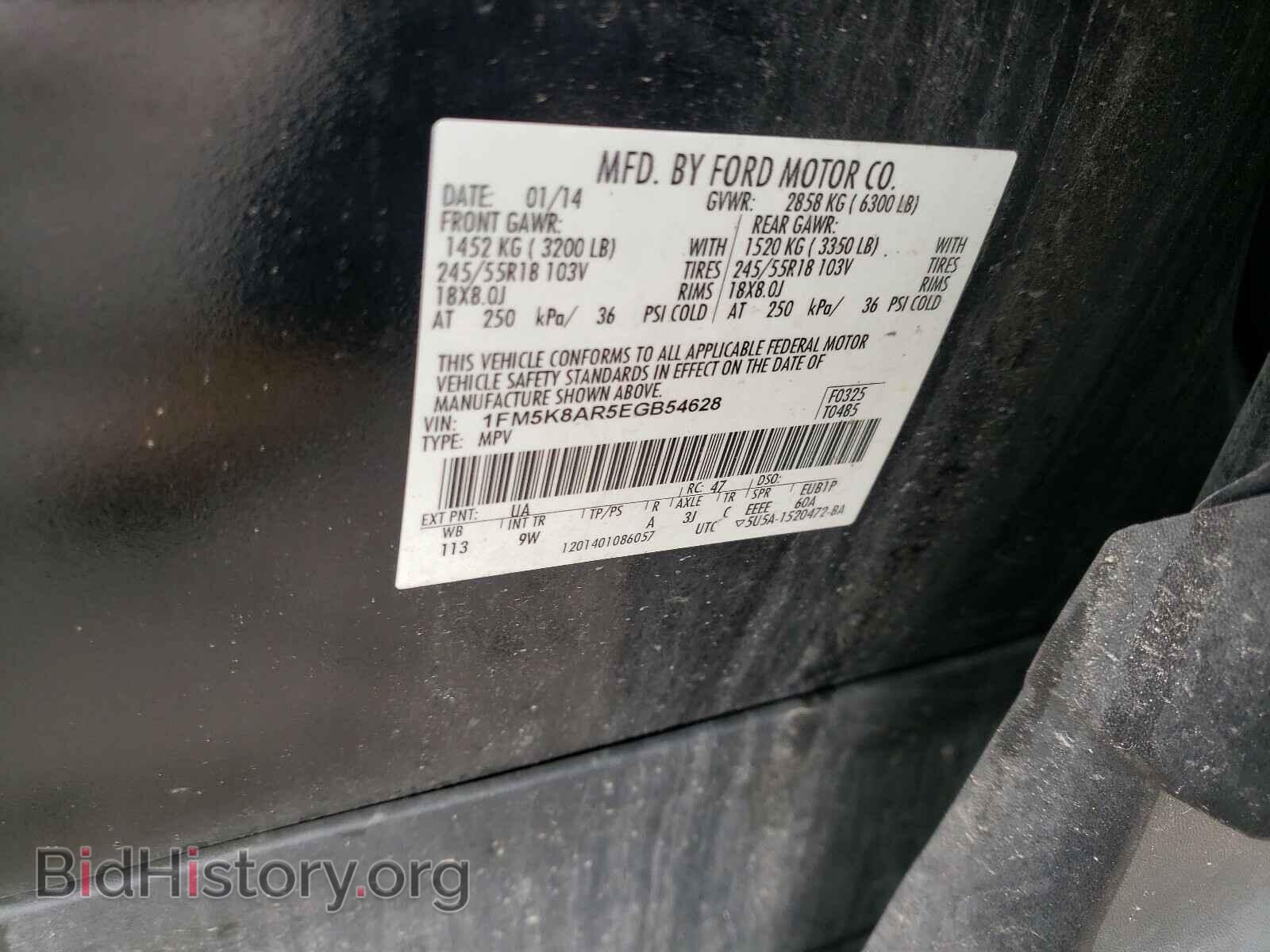 2014 FORD EXPLORER - VIN: 1FM5K8AR5EGB54628 - Фото 10