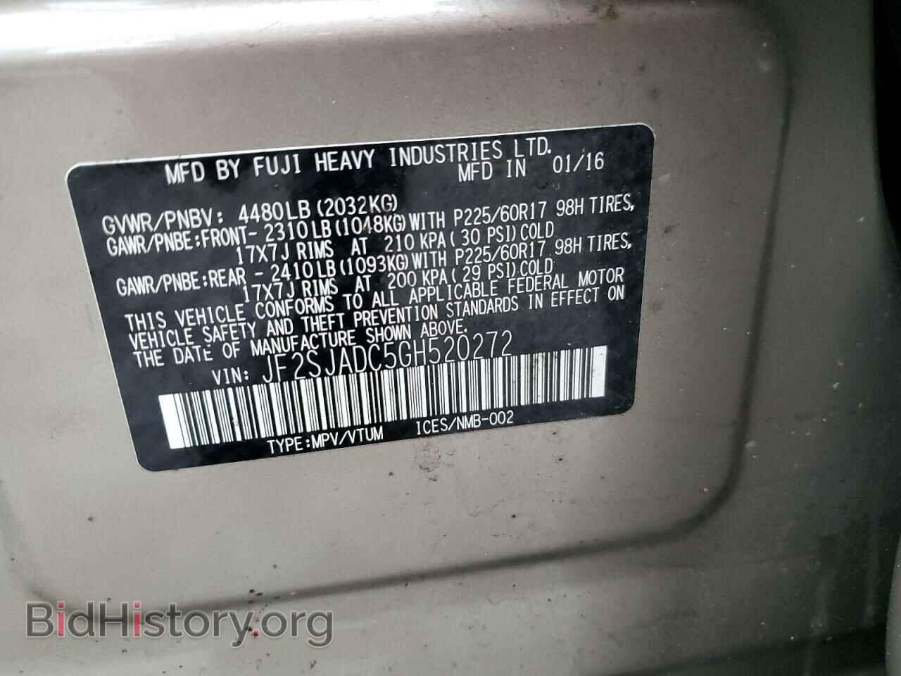 2016 SUBARU FORESTER - VIN: JF2SJADC5GH520272 - Фото 13