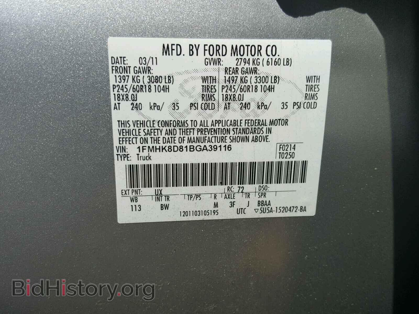 2011 FORD EXPLORER - VIN: 1FMHK8D81BGA39116 - Фото 10