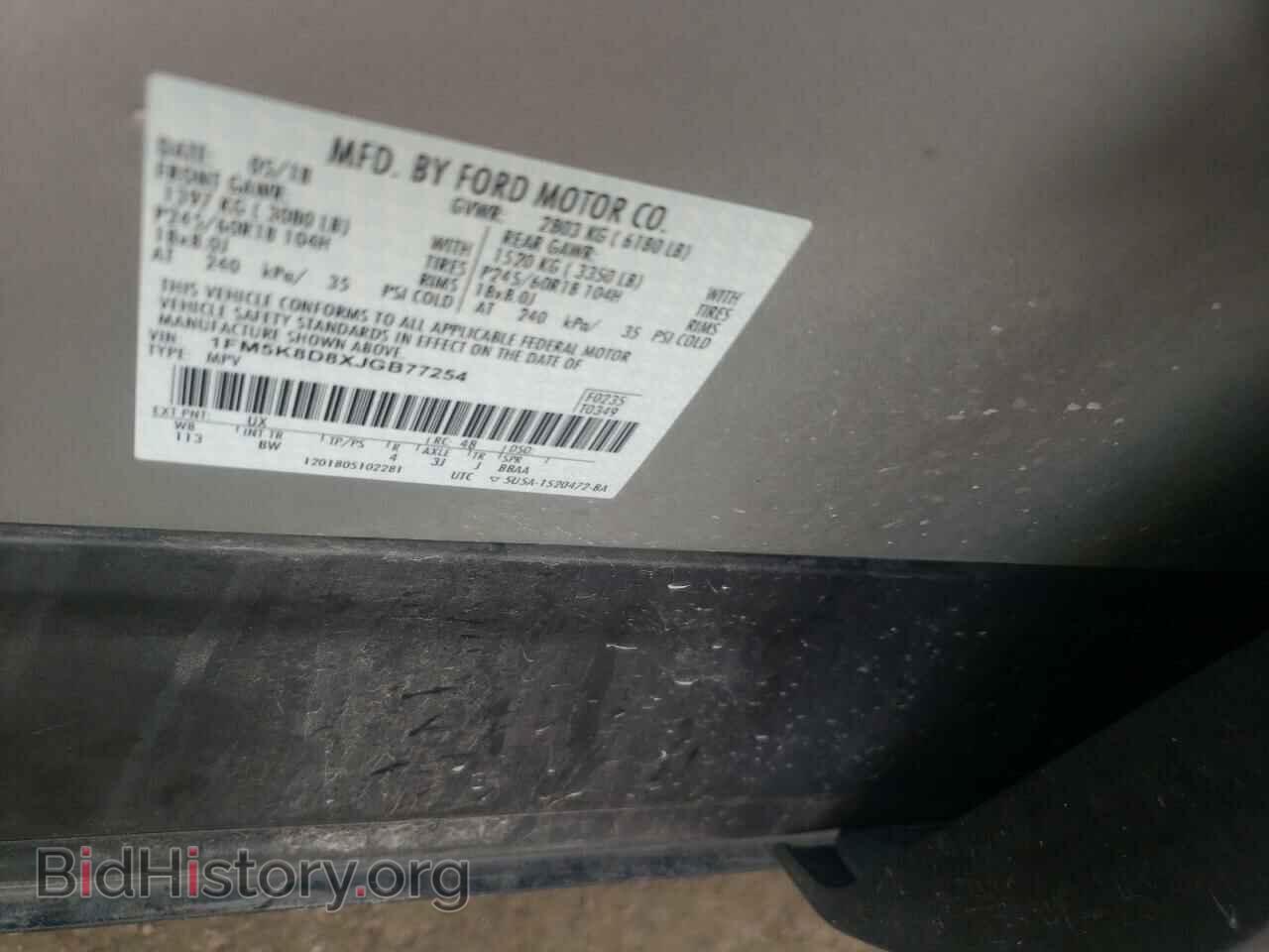 2018 FORD EXPLORER - VIN: 1FM5K8D8XJGB77254 - Фото 12
