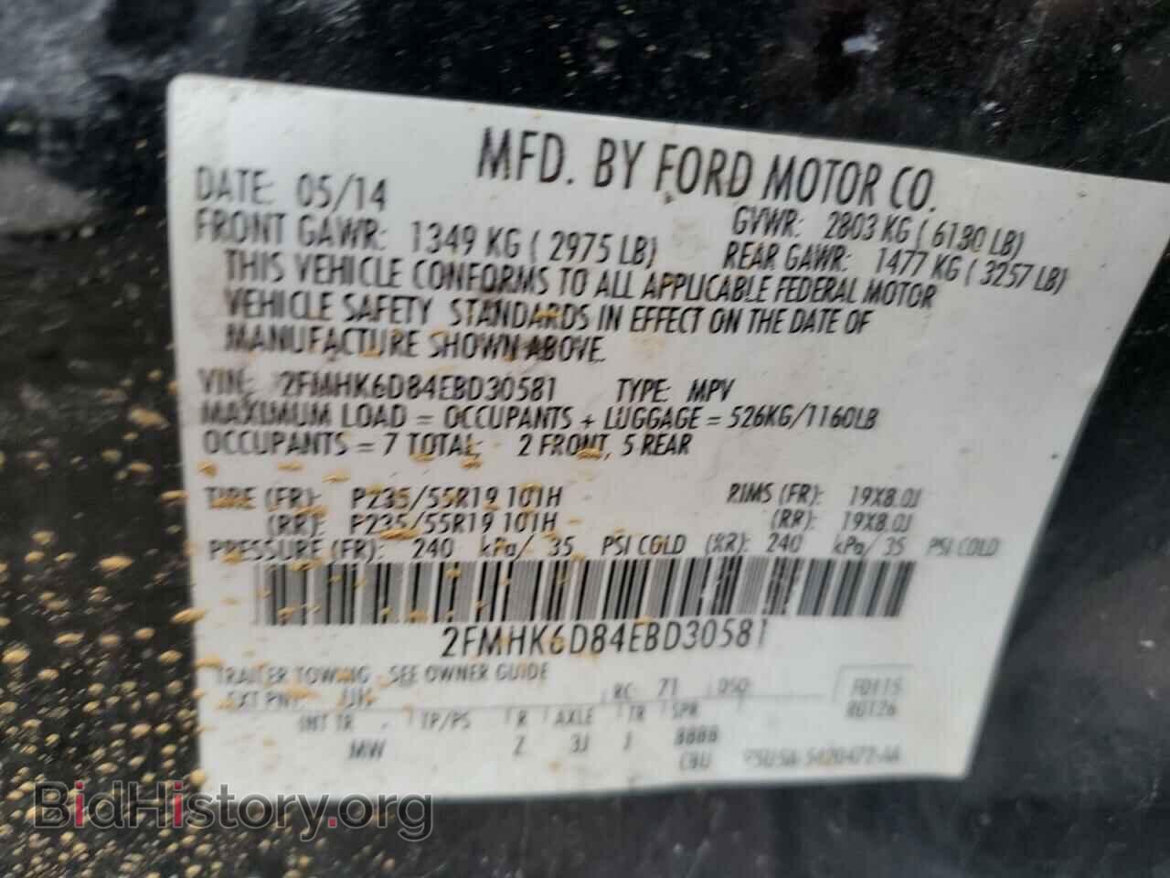2014 FORD FLEX - VIN: 2FMHK6D84EBD30581 - Photo 12