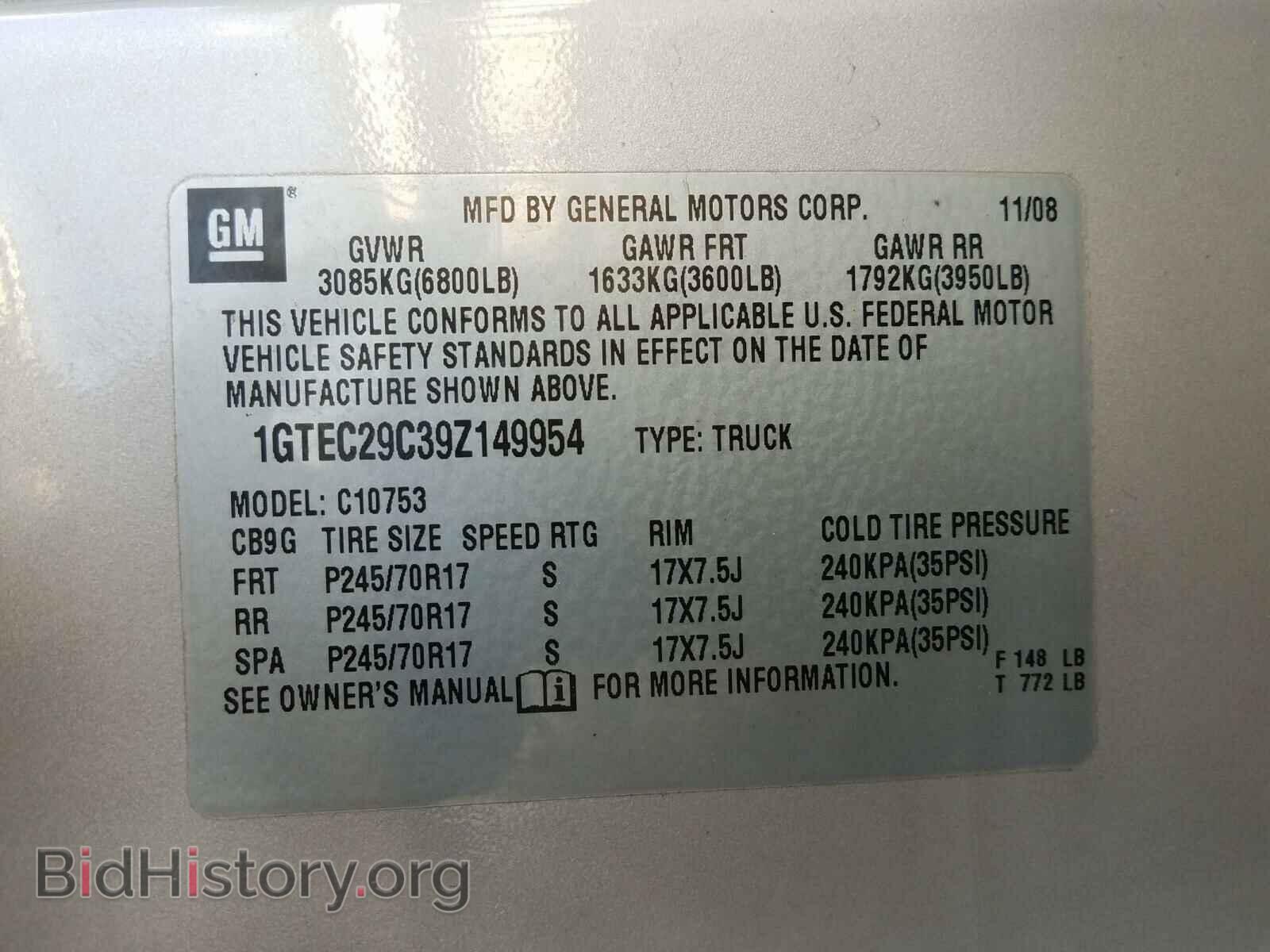 2009 GMC SIERRA - VIN: 1GTEC29C39Z149954 - Фото 10